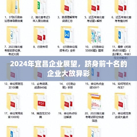 张袂成阴