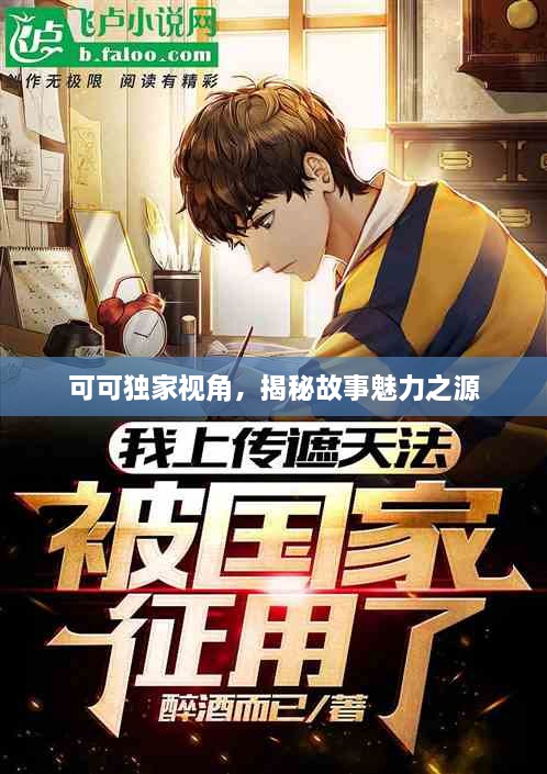 布被瓦器