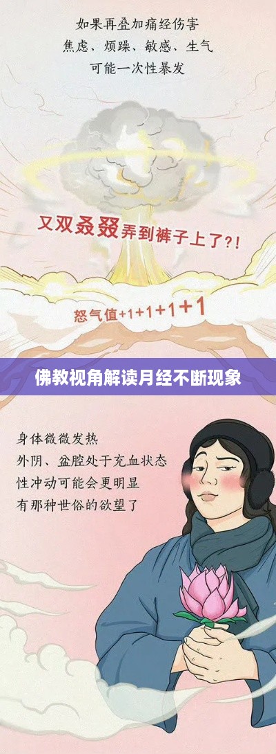 井底之蛙