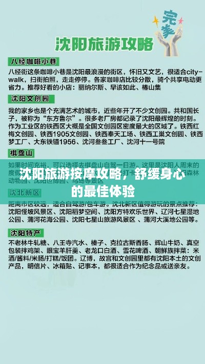 2025年5月12日 第4页