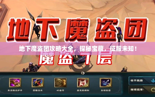 步履如飞