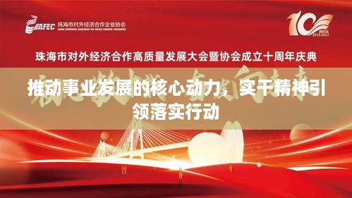 新闻动态 第7页
