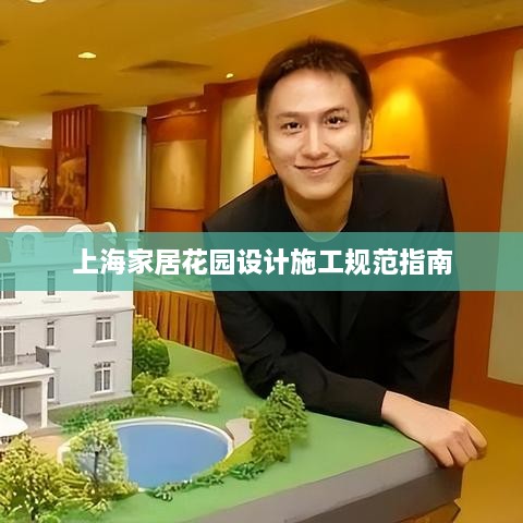 关于我们 第8页