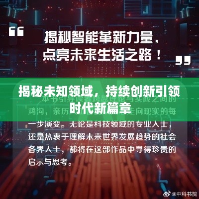 关于我们 第7页