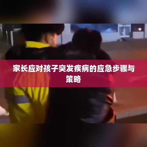 关于我们 第6页