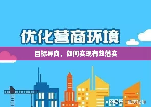 尖嘴猴腮
