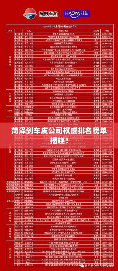 新闻动态 第5页
