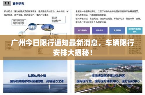 关于我们 第5页