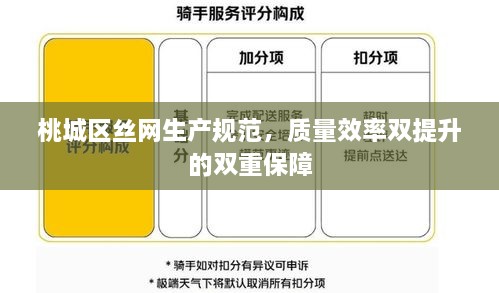 联系我们 第4页