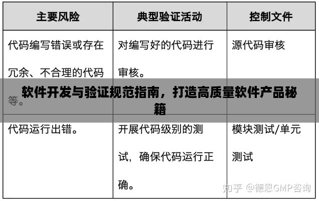 骨瘦如柴