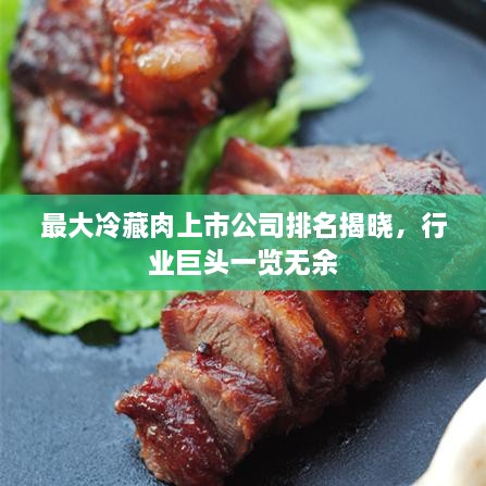 新闻动态 第3页