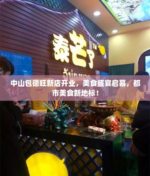 意气风发