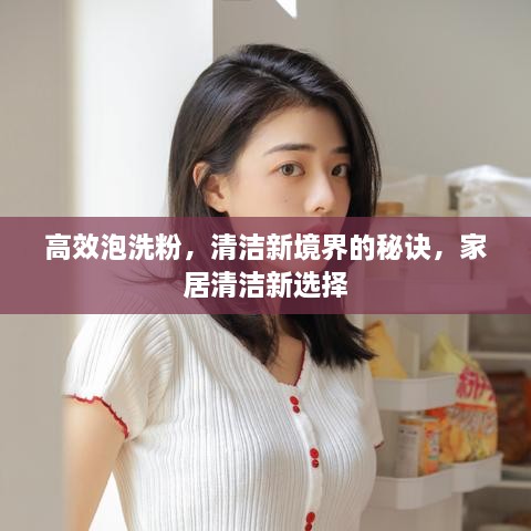 2025年6月3日