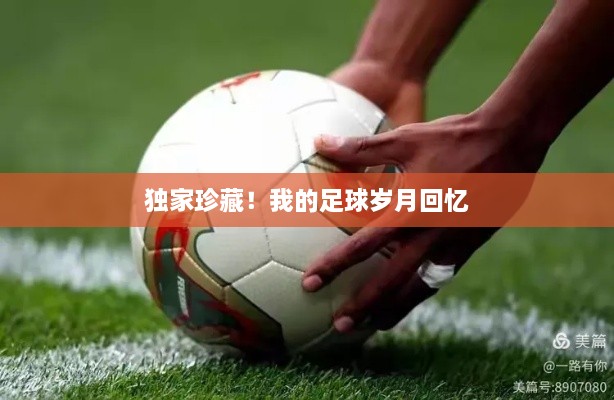 2025年6月9日
