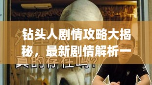 2025年6月28日